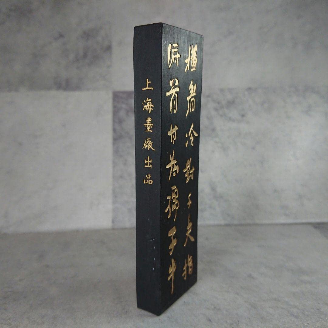 書道 墨・古墨 上海墨 鉄斎・魯迅詩・熊猫 油煙101 残墨 総重量：